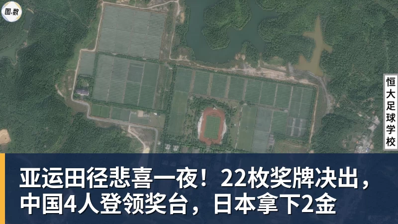 亚运田径悲喜一夜！22枚奖牌决出，中国4人登领奖台，日本拿下2金