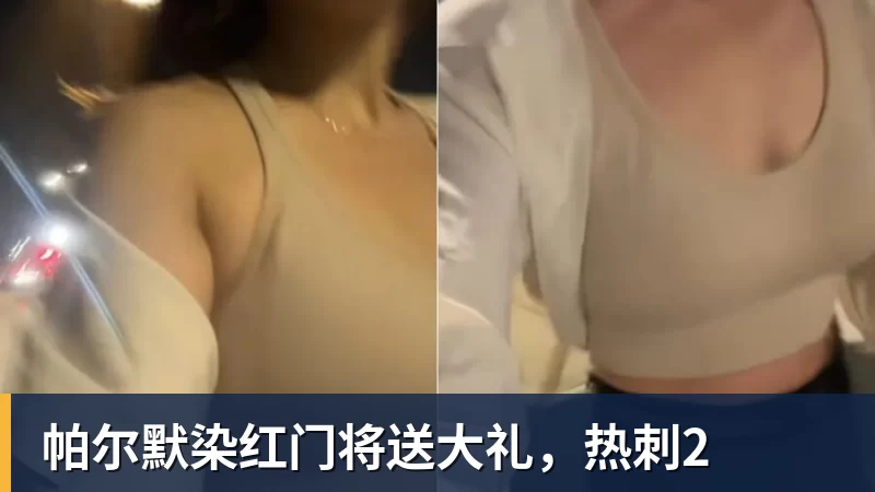 ky体育帕尔默染红门将送大礼,热刺2